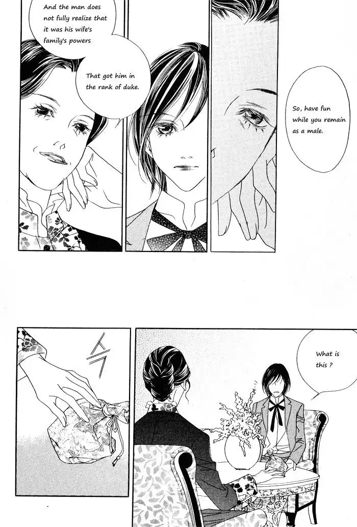 Savage Garden Chapter 10 9